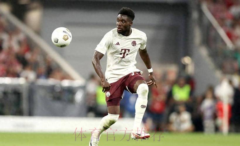 记者-皇马曼城关注阿方索-戴维斯 最早可能今夏行动