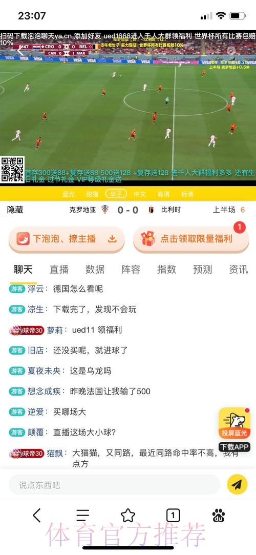 世界杯投注平台排行榜最新更新 世界杯投注平台排行榜最新更新