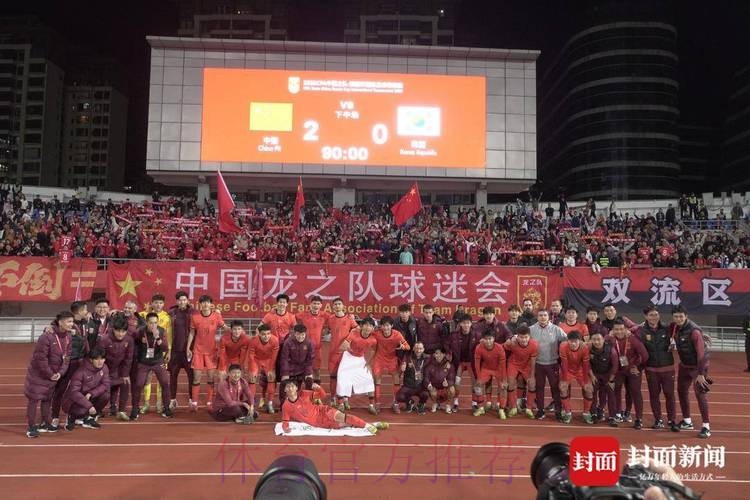 2025熊猫杯 | 中国U-22男足2比0击败韩国 2025熊猫杯 | 中国U-22男足2比0击败韩国