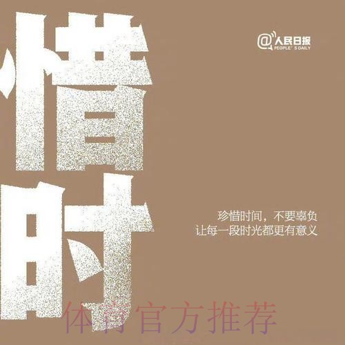 SGA谈切特:他是个竞争者,上场就会全力以赴利用每一个机会 SGA谈切特:他是个竞争者,上场就会全力以赴利用每一个机会